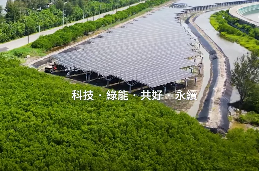 整合光電建築技術 太阳GG打造淨零城市新標配